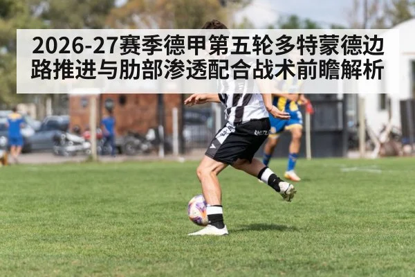 soccer winger dribbling